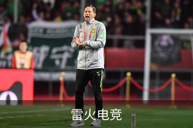 雷火电竞公司介绍图